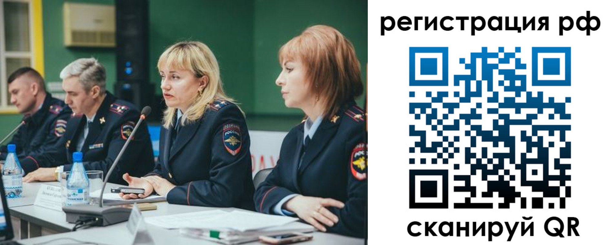 найти адрес прописки в Вуктыле
