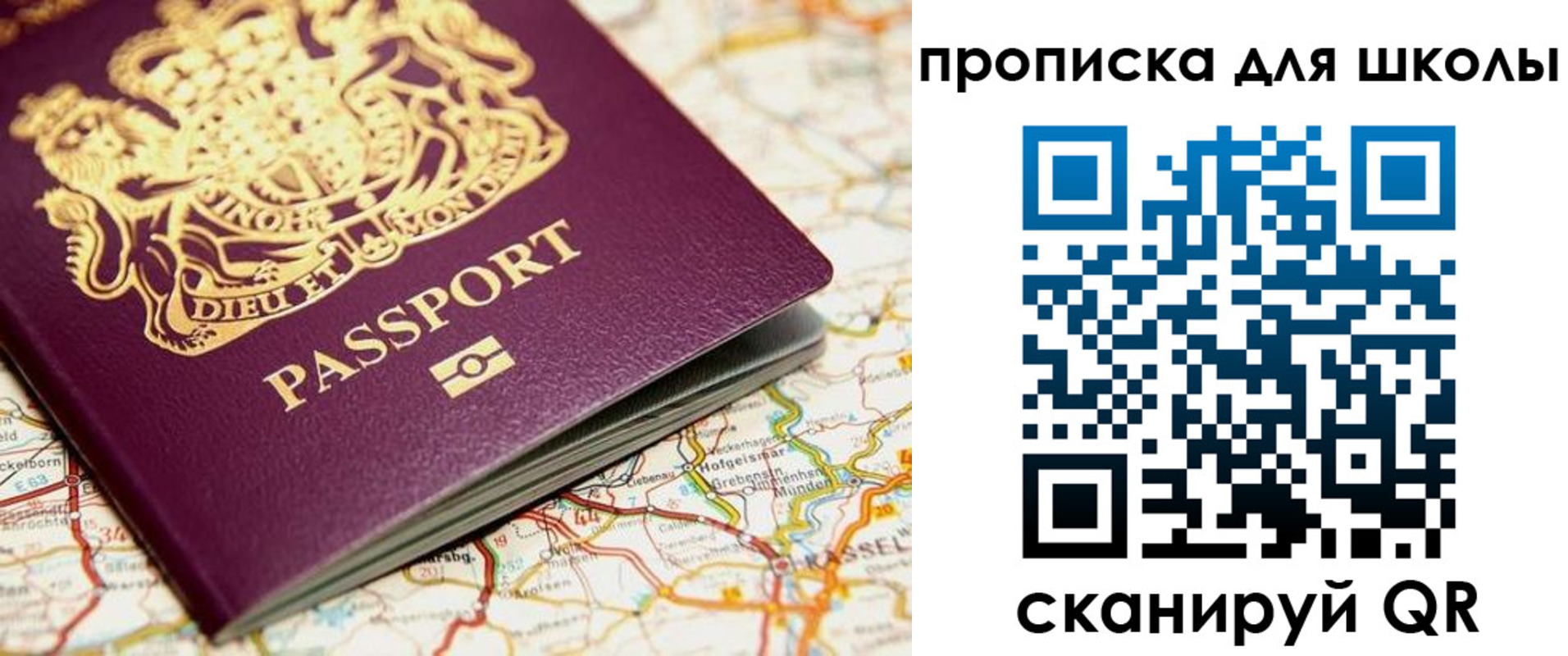 прописка гарантия в Вуктыле