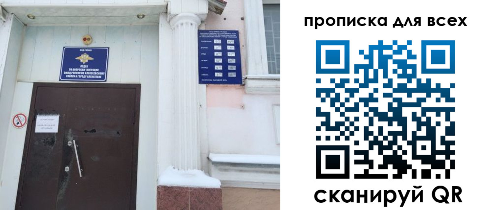 где прописаться в Вуктыле